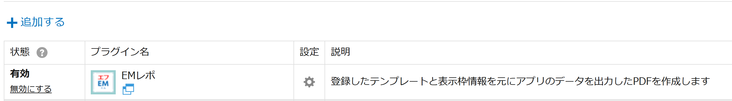 キャプチャ (2) (1).PNG